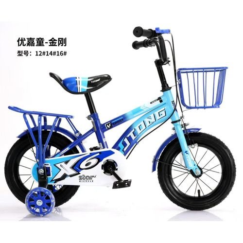 Kids Bicycle with training side wheels size 12 Size  (2 - 5 )years