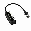 RJ45 Network Splitter Adapter -Black