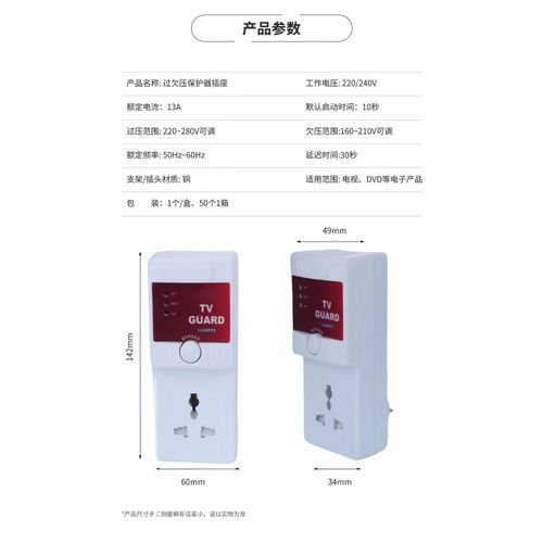 Surge Automatic TV/DVD/FRIDGE Voltage Regulator White