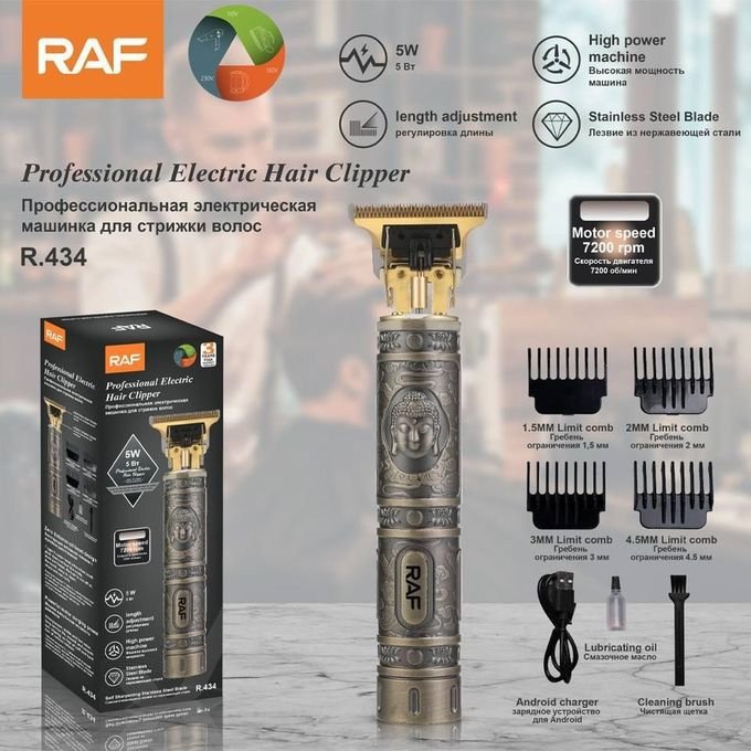 RAF Rechargeable Hair Clipper & Beard Trimmer - Gold