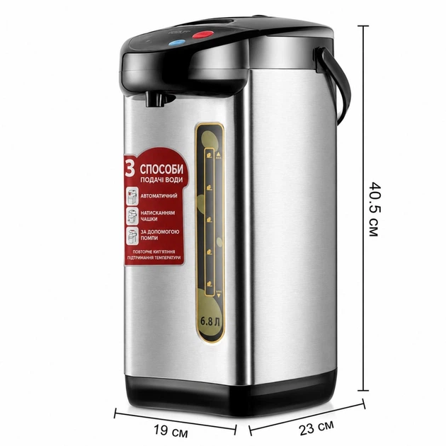 Hoffmans HM-2568 Electric Thermo Pot Kettle | 6.8L & 1000W