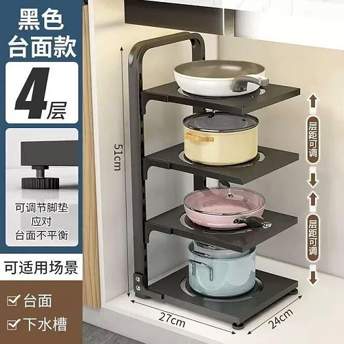 4-Tier Adjustable Pots &amp; Pans Organizer Rack – Snap-On Kitchen Cabinet &amp; Under Sink Storage