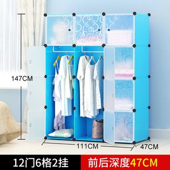 3 Column Portable Plastic Wardrobe With Shoe Rack Row- Blue