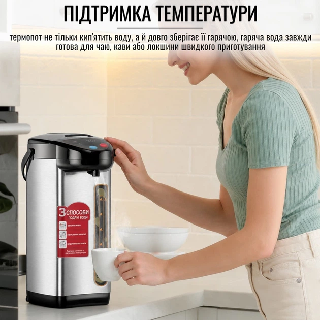 Hoffmans HM-2568 Electric Thermo Pot Kettle Hot Water Dispenser 6.8L 1000W